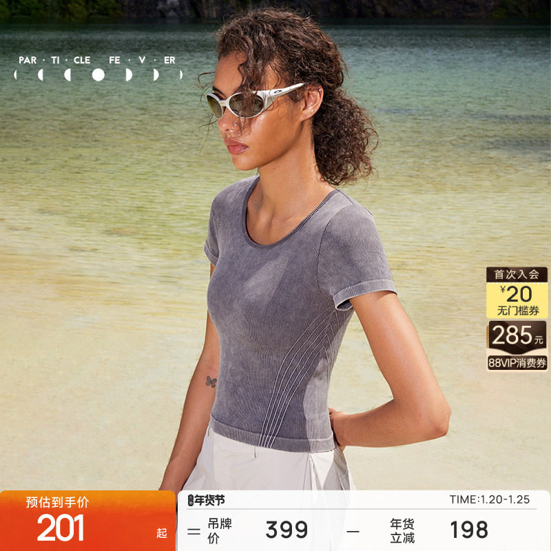 运动短袖春夏女一体织高弹裸感瑜伽健身T恤TP085丨粒子狂热,运动服/休闲服装,运动T恤,淘宝优惠券,粉丝福利购,淘宝优惠卷