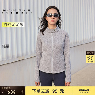 升温运动外套秋冬女户外开衫 JK072 粒子狂热 麻灰抓绒