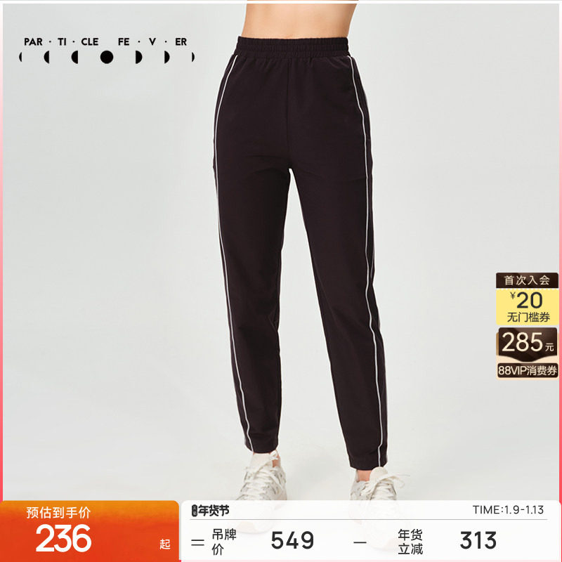 粒子狂热 | 运动长裤春夏女轻薄舒适跑步健身户外休闲裤11447