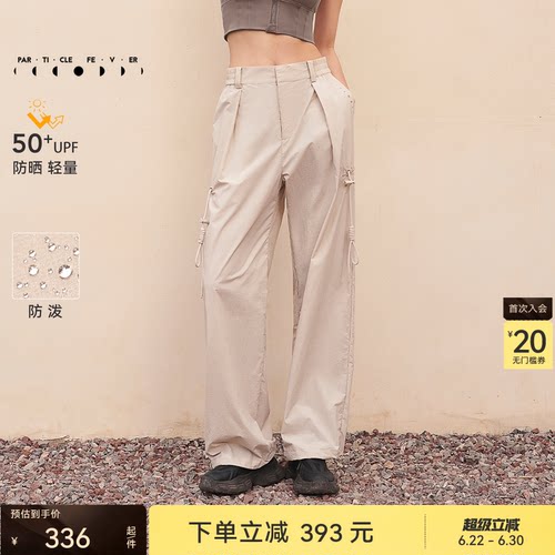 粒子狂热运动长裤工装裤女UPF50+