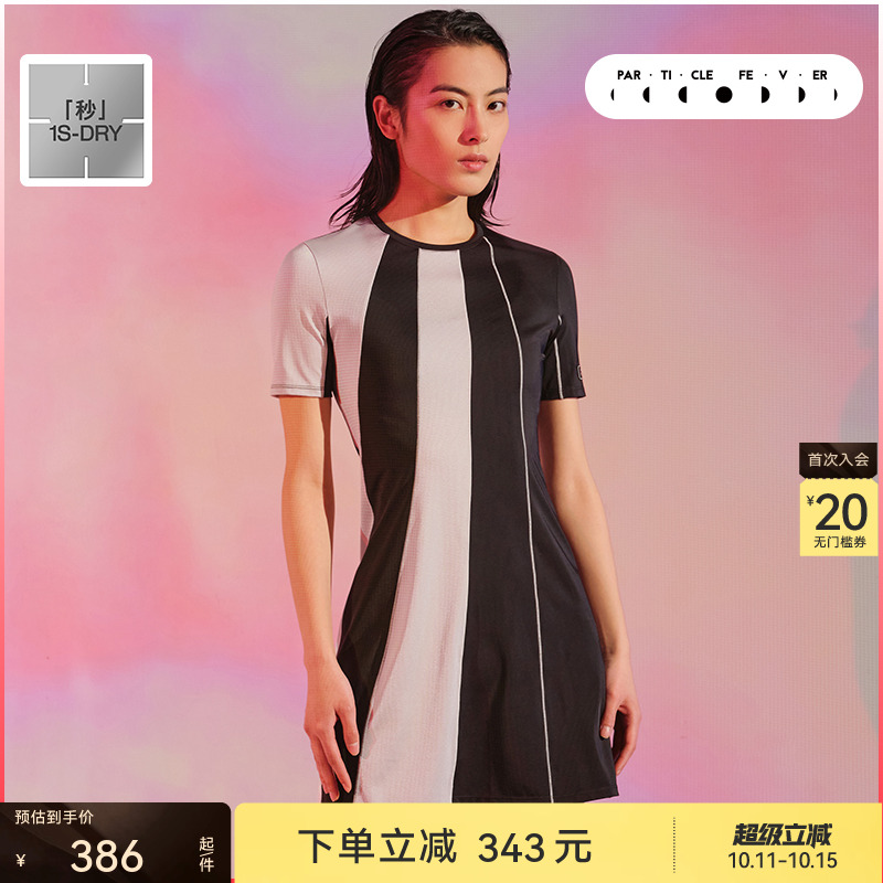 狂热高弹羽毛球运动裙