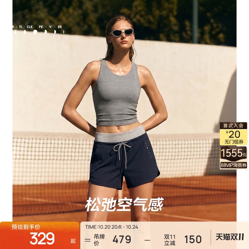 【空气Air】运动短裤春夏女针织休闲跑步健身短裤ST017| 粒子狂热