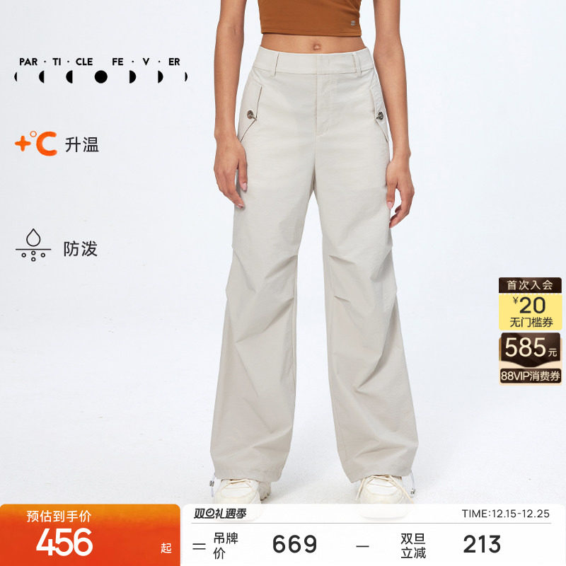 粒子狂热秋冬女士伞兵工装裤