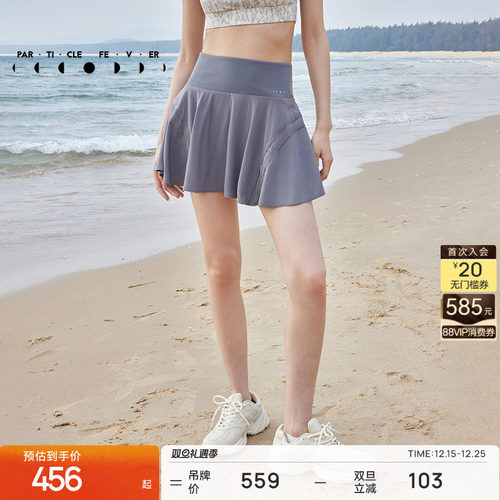 UPF50+  耐汗渍  凉感亲肤  高弹保型