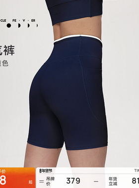 【空气AIR】春夏女裸感高弹健身紧身裤LG068 | 粒子狂热