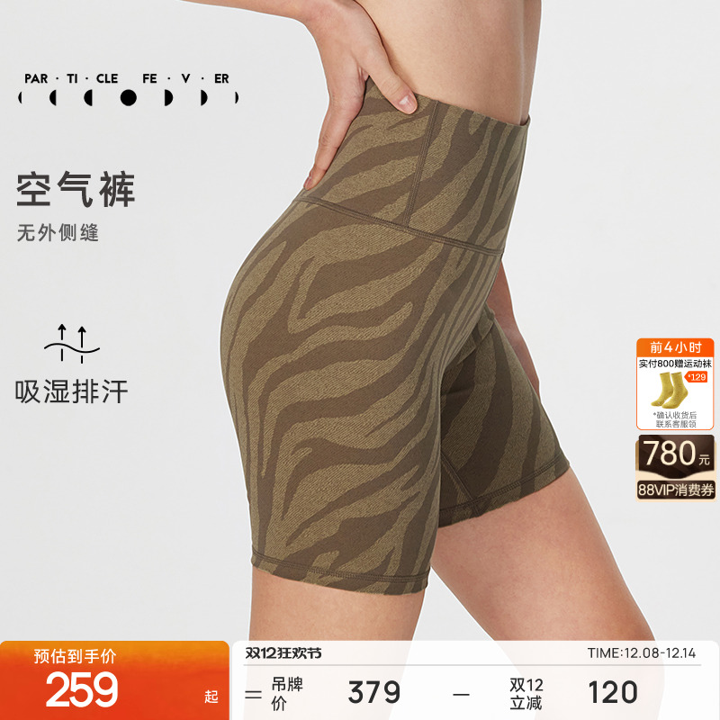 粒子狂热女士运动短裤