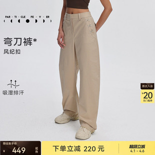 运动长裤 裤 户外工装 粒子狂热 弯刀裤 PT089 女春夏宽松香蕉裤