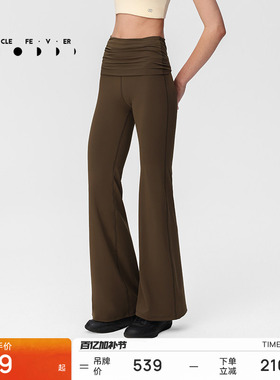 喇叭裤女春夏高弹力运动紧身长裤LG074丨粒子狂热