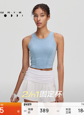 【一体织】运动内衣一体织瑜伽健身背心固定胸垫BR235 | 粒子狂热