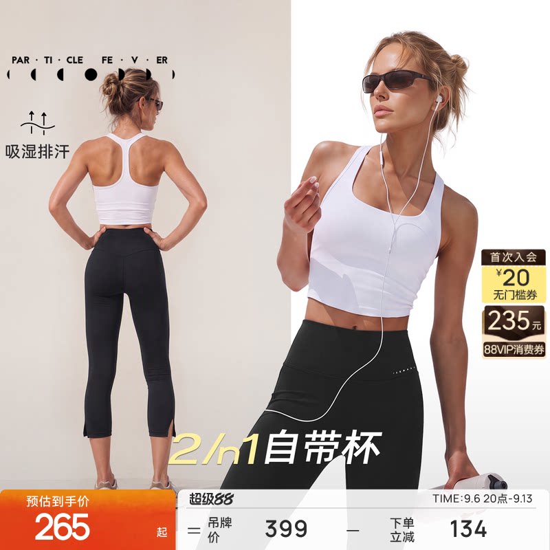 运动内衣带胸垫长款健身瑜伽										