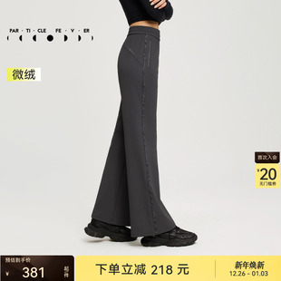 PT001 秋冬女螺纹长裤 升温运动长裤 粒子狂热 抓绒