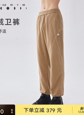 粒子狂热丨运动长裤秋冬男摇粒绒户外休闲卫裤11612
