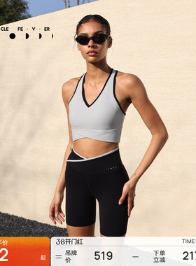 【空气Air】运动内衣裸感亲肤瑜伽健身背心BR219 | 粒子狂热