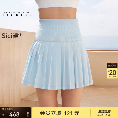 网球裙羽毛球裙高腰百褶