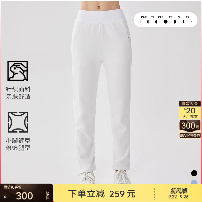 粒子狂热pf女士修身显瘦跑步长裤