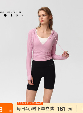 【限时折扣】运动长袖春秋女修身亲肤瑜伽健身休闲上衣TP189