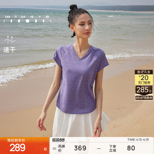 吸湿速干短袖粒子狂热运动跑步