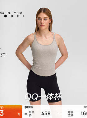 【QQ一体杯】运动内衣女高弹力健身瑜伽外穿背心BR277 | 粒子狂热