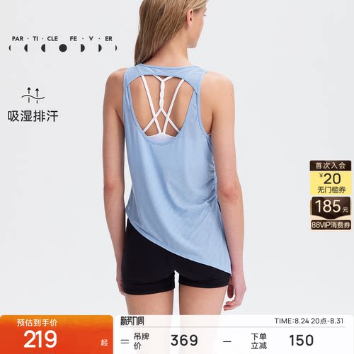 运动背心春夏女轻薄美背休闲跑步