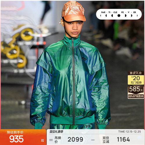 印花中性男女通用运动外套