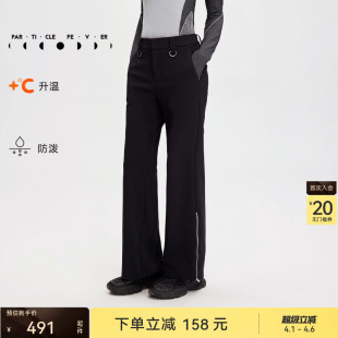 女秋冬户外休闲微喇长裤 PT066 升温运动长裤 粒子狂热