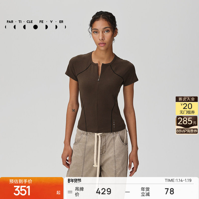 运动短袖春夏女修身高弹力跑步瑜伽健身T恤TP159 | 粒子狂热,运动服/休闲服装,运动T恤,淘宝优惠券,粉丝福利购,淘宝优惠卷