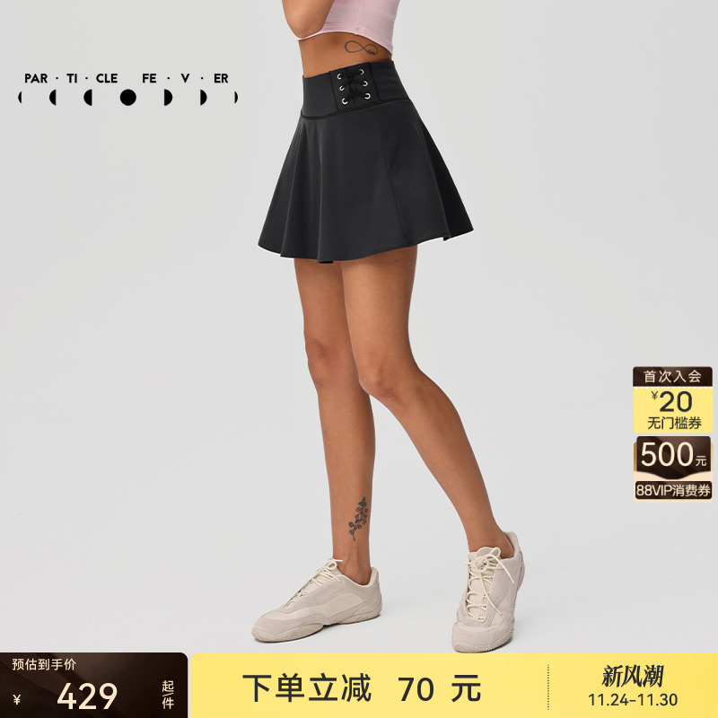 【网球裙】运动短裙春夏女高弹力羽毛球高尔夫裙SK033 | 粒子狂热