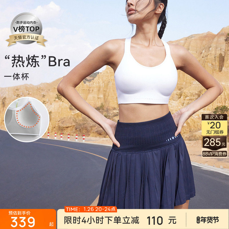 【限时折扣】运动内衣高强固定一体杯跑步训练健身BR109,运动服/休闲服装,运动文胸,淘宝优惠券,粉丝福利购,淘宝优惠卷