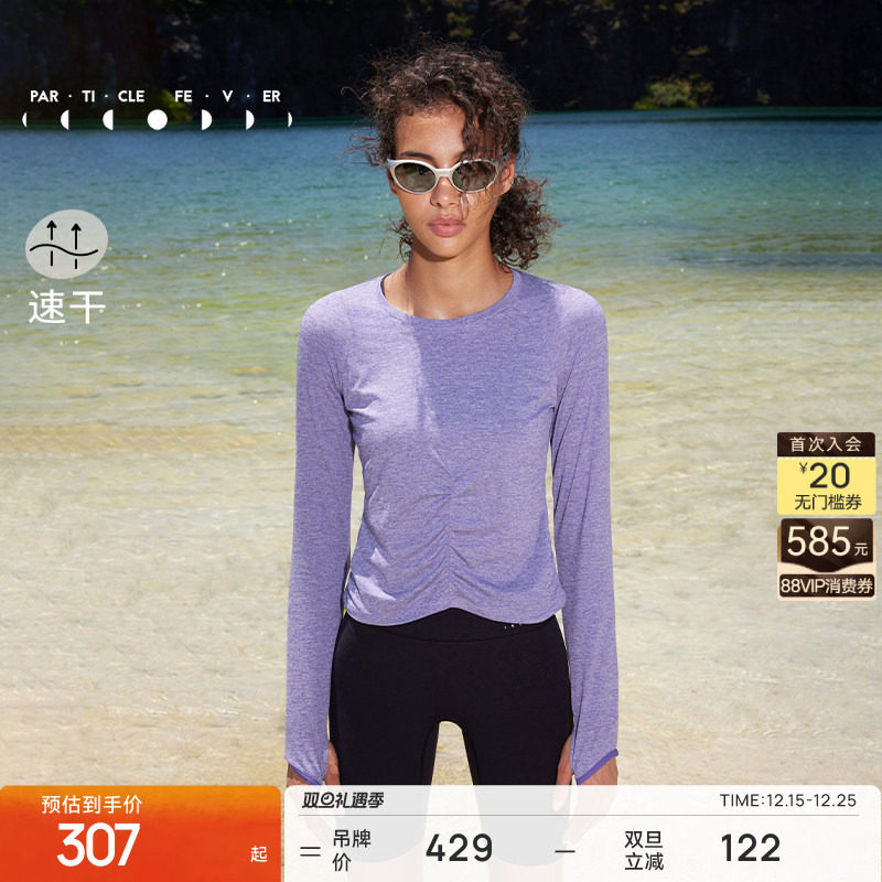 速干长袖运动T恤粒子狂热女