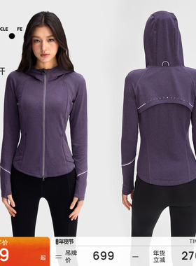 运动外套女跑步训练修身弹力戴帽长袖针织外套JK122 | 粒子狂热