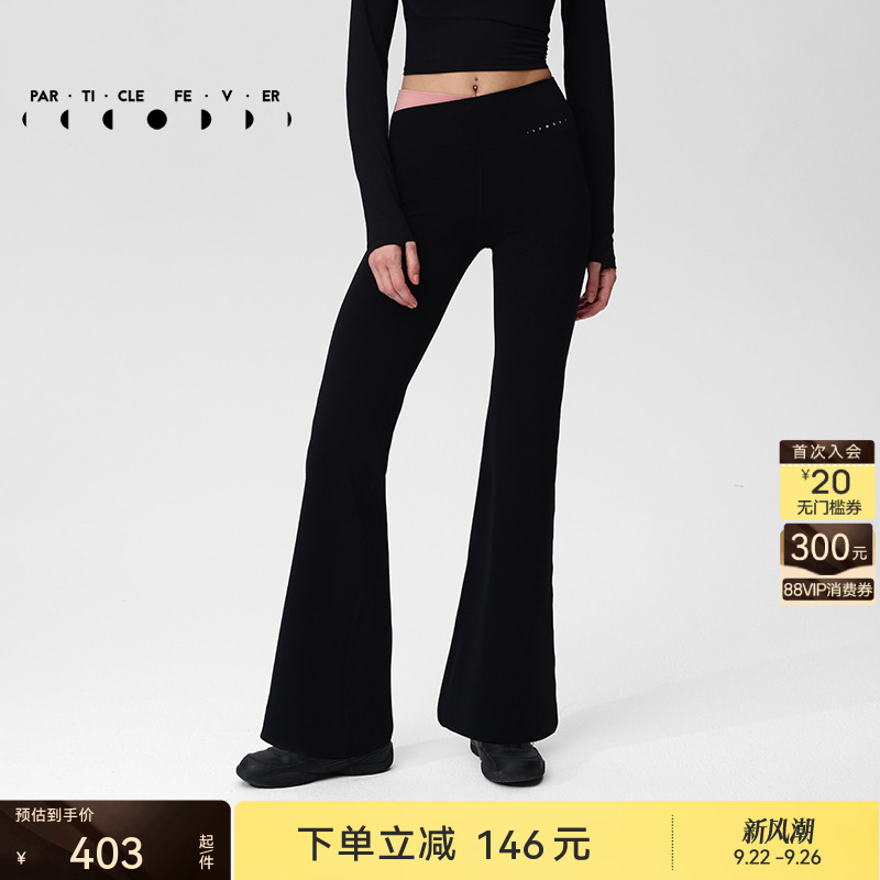 粒子狂热喇叭裤女高弹力