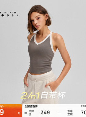 【天丝莫代尔螺纹】运动内衣高弹力瑜伽健身背心BR256 | 粒子狂热