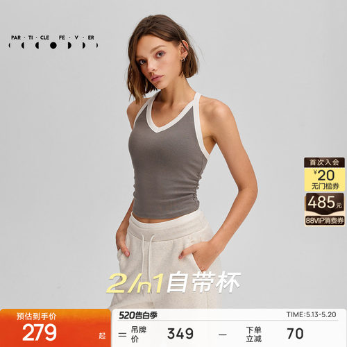 粒子狂热天丝莫代尔螺纹运动内衣