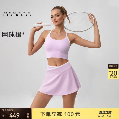 网球裙运动短裙高尔夫羽毛球裙