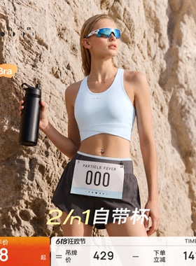 【竞速】运动内衣速干中强美背瑜伽健身外穿背心BR319 | 粒子狂热