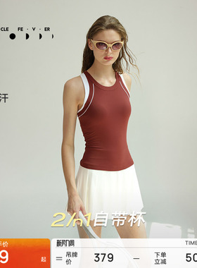 运动内衣女网球瑜伽健身背心BR215 | 粒子狂热