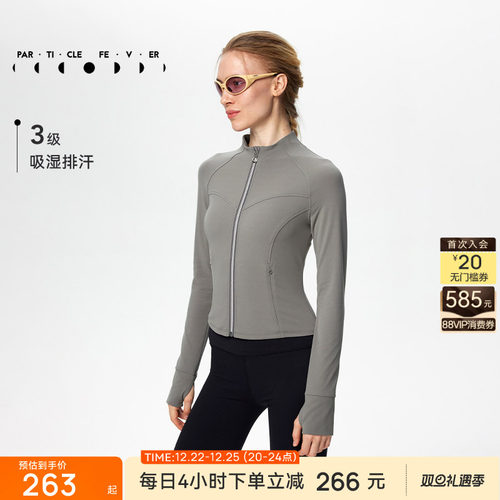 粒子狂热女士立领外套