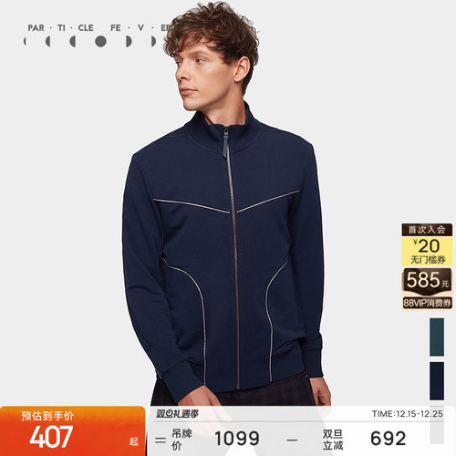 particlefever粒子撞色外套