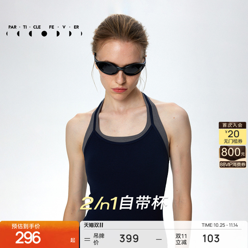粒子狂热天丝莫代尔螺纹运动内衣