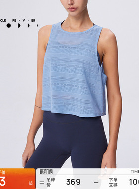 粒子狂热 | 运动背心春夏女轻薄蕾丝美背休闲瑜伽健身T恤TP055