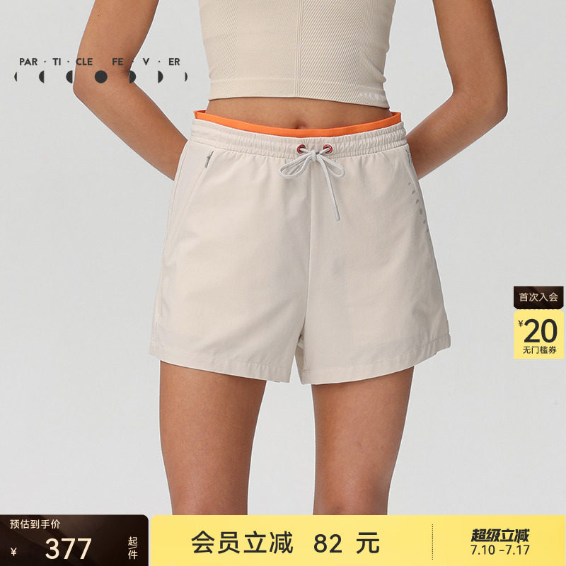 粒子狂热 | 运动短裤春夏女轻薄跑步健身训练短裤ST011