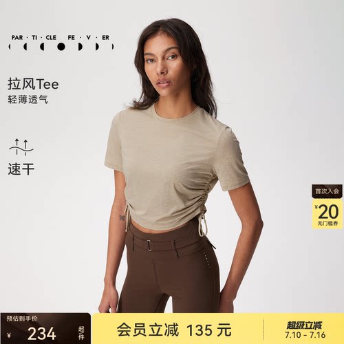 粒子狂热短袖女士5A抑菌吸湿速干