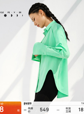 粒子狂热 | 防晒外套春夏女UPF50+凉感轻薄透气休闲衬衫04519