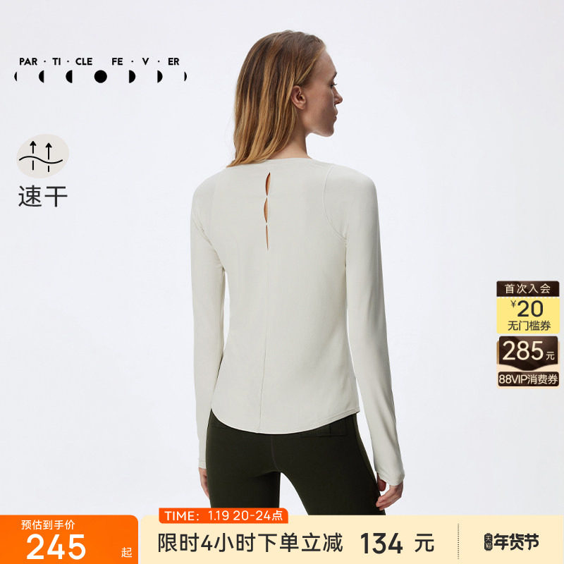 【限时折扣】运动T恤女吸湿排汗链纹镂空质感户外修身长袖TP114