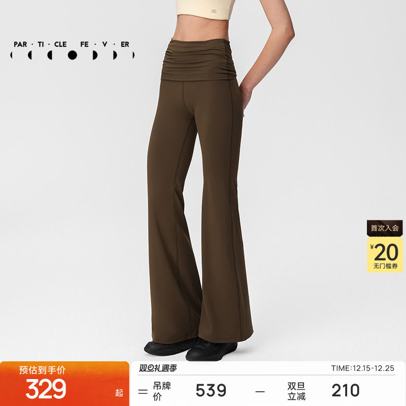 粒子狂热喇叭裤女春夏高弹力