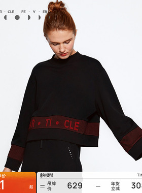 粒子狂热 | 运动卫衣春秋女宽松户外休闲上衣03402