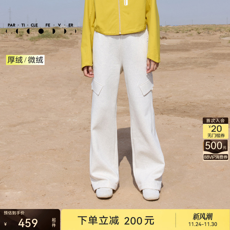 粒子狂热保暖运动长裤秋冬女