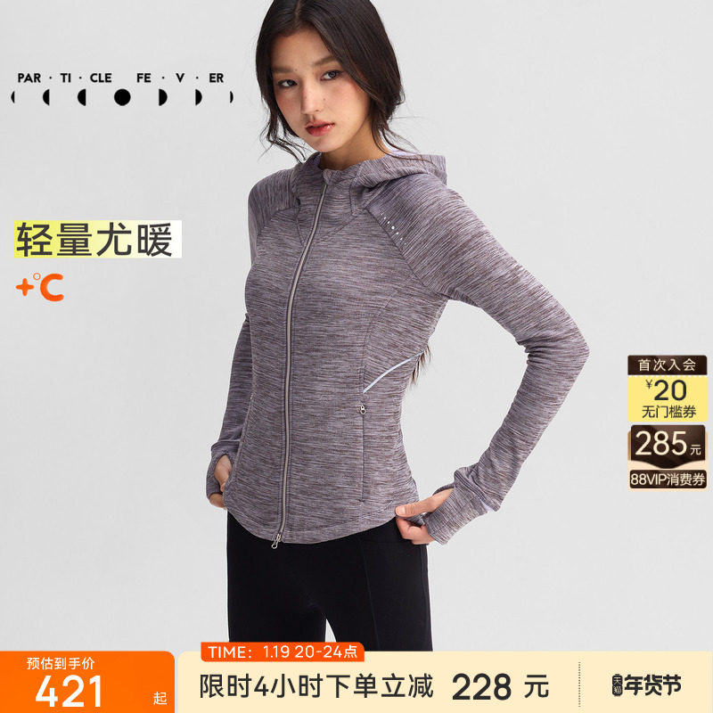 【限时折扣】微绒保暖运动外套秋冬女跑步训练户外上衣JK132,运动服/休闲服装,运动茄克/外套,淘宝优惠券,粉丝福利购,淘宝优惠卷