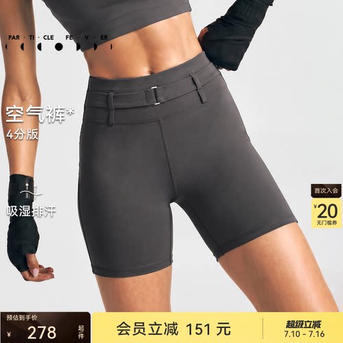 空气AIR运动紧身短裤春夏女4分裤