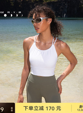 粒子狂热 | 空气Air运动内衣中强高弹外穿瑜伽健身长款背心06851